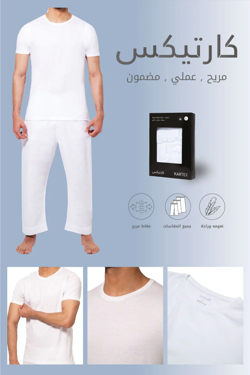 بوكسر بساق قصيرة من كارتيكس - Image 8